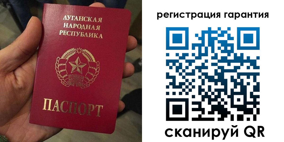 миграционный учет в Константиновске