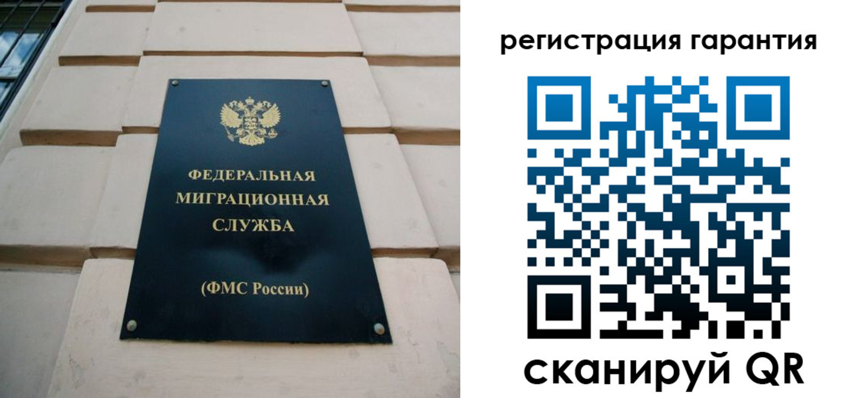 временная регистрация в квартире в Константиновске
