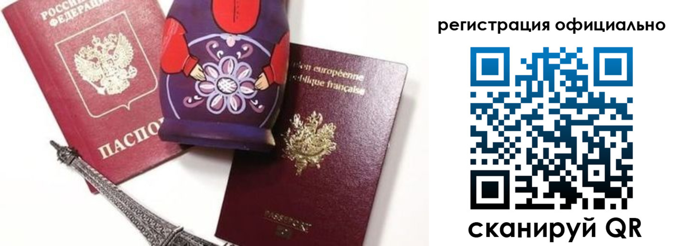 где прописаться в Константиновске