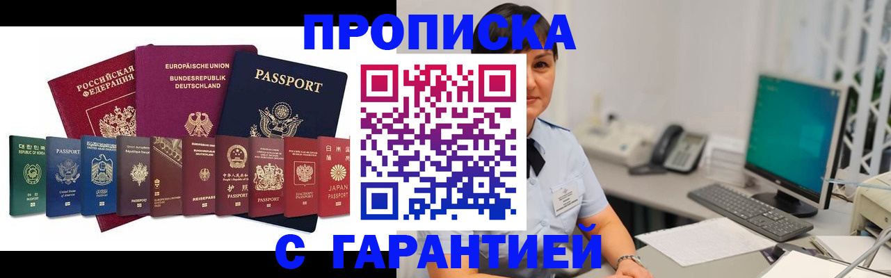 регистрация для школы в Константиновске